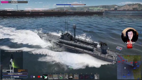 Морские сражения [Eng/Rus]