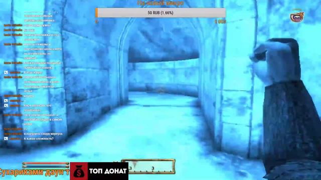 🧙🐉Стрим по Oblivion. Учимся читать книги 👨🎓 в Oblivion🐉🧙