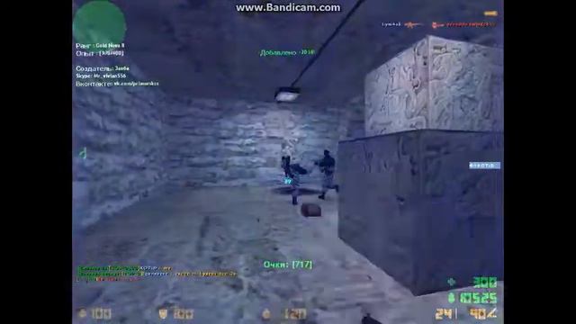 Играем в КС 1.6 (У НАС ТУТ CS:GO) смотреть онлайн