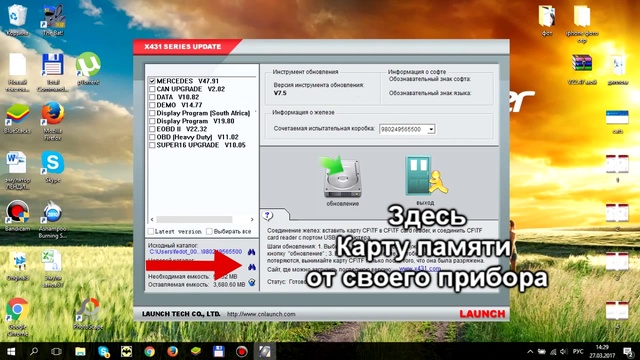 Обновление Launch x431 смотреть онлайн