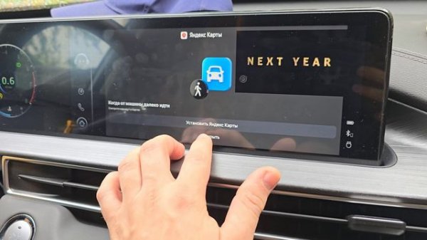 Обновили Chery Tiggo 7 pro max