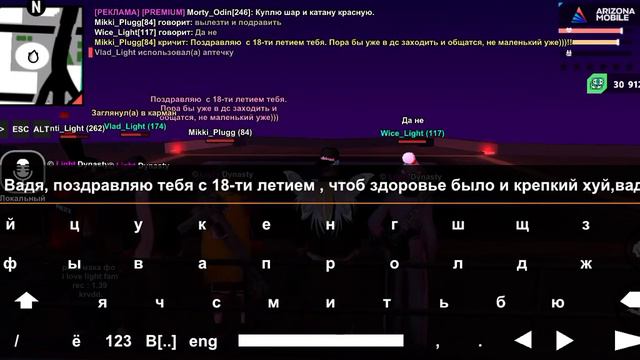 О том, как мы поздравили нашего лидера семьи Vadim_Light , и его реакция :) смотреть онлайн