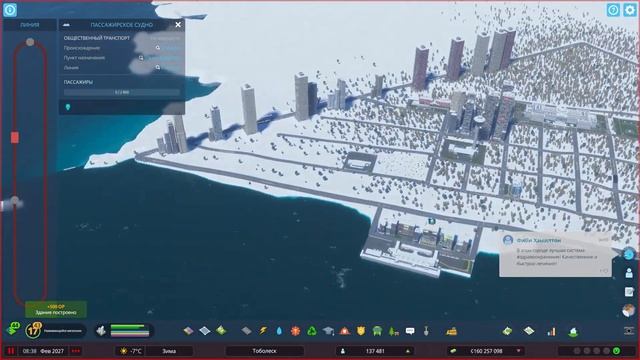 Построил дамбу и ушел в минус! #11 | Cities: Skylines 2 смотреть онлайн