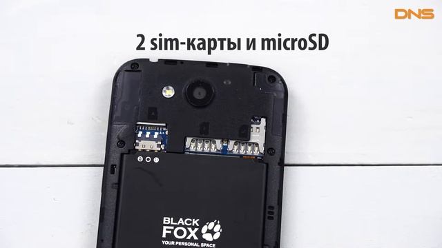 Распаковка Black Fox BMM 431 D / Unboxing Black Fox BMM 431 D