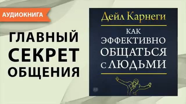 Учитесь разговаривать с людьми смотреть онлайн