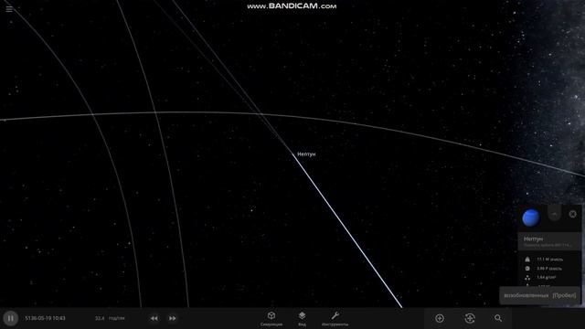 Что будет если очень маленькая звезда WD 1142-645 заменит Солнце? Universe Sandbox 2 смотреть онлайн