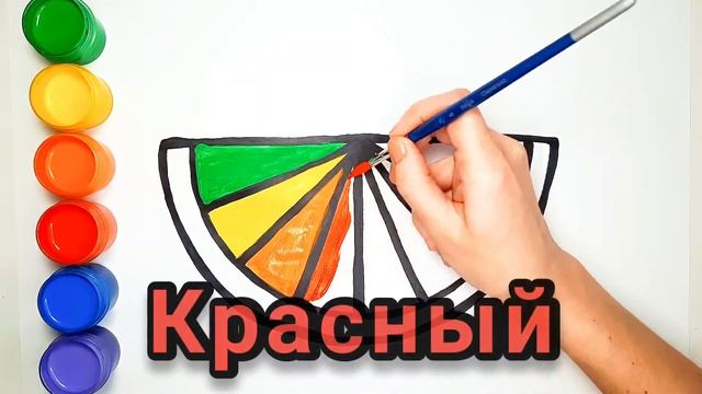 Рисунок и раскраска для детей. Как нарисовать Радужный апельсин. Учим цвета. смотреть онлайн