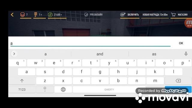 КАК ПОСТАВИТЬ НОМЕРА В RRO. RUSSIAN RIDER ONLINE. смотреть онлайн