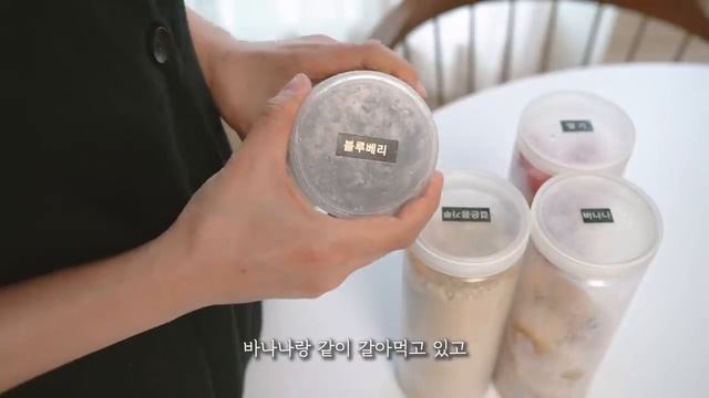 SUB) 단정한 살림의 첫 시작, 냉장고 정리템과 식재료 보관법 смотреть онлайн