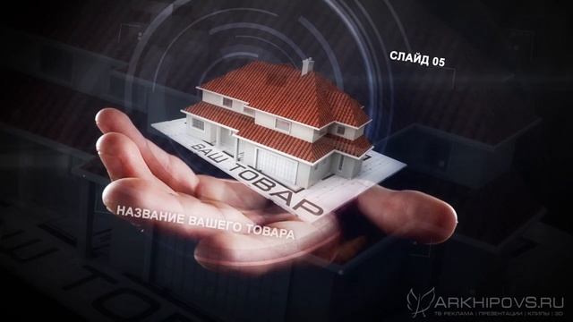 ПРЕЗЕНТАЦИЯ 