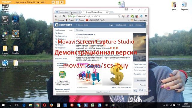 ScreenCaptureProject1 смотреть онлайн