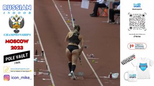 Pole Vault • Russian Indoor Championships 2023