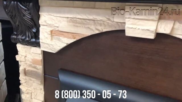 Электрокамин Dublin ROCK STD/EUG AO с очагом 3D Oregan RealFlame смотреть онлайн