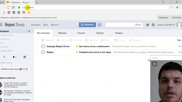 Как зарегистрироваться в Яндекс Директ? Пошаговое руководство. смотреть онлайн