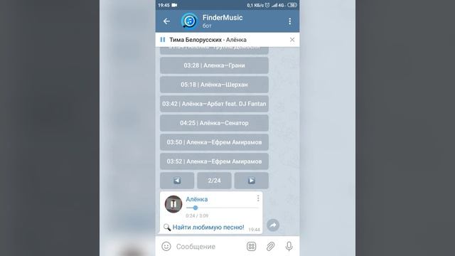 Лайфхак. Бот в Телеграмм для поиска музыки. смотреть онлайн