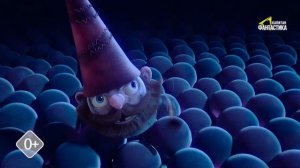 Анонс. КФ. Гномы в доме.