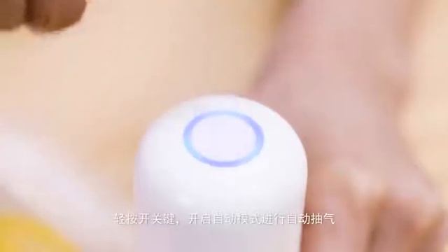 Xiaomi Electric Vacuum Pump смотреть онлайн