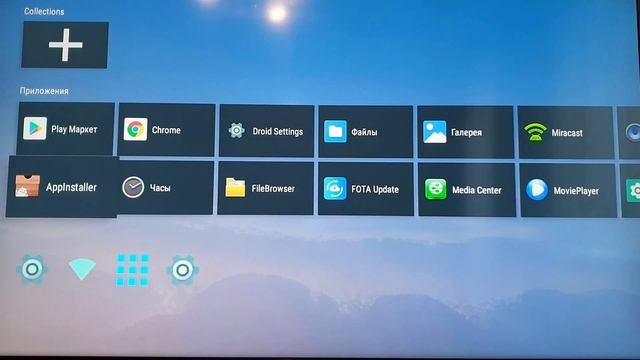 Обзор TV Box X96 Max+ Android 9.0. Настройка IPTV. OTT Player смотреть онлайн