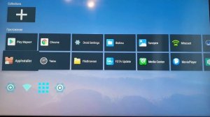 Обзор TV Box X96 Max+ Android 9.0. Настройка IPTV. OTT Player