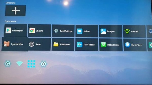 Обзор TV Box X96 Max+ Android 9.0. Настройка IPTV. OTT Player