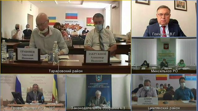 О задачах по организованному проведению уборки ранних зерновых и зернобобовых культур в 2020 году смотреть онлайн