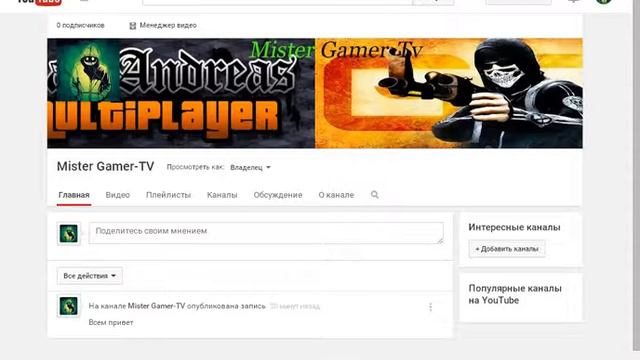 Чем я буду заниматься на YouTube смотреть онлайн
