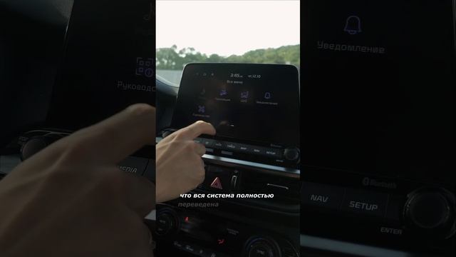 ‼️ Внимание ‼️ БЕСПЛАТНАЯ РУСИФИКАЦИЯ КОРЕЙСКОГО АВТО. ? смотреть онлайн