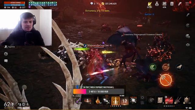 Lineage 2M Руины Беоры.. ДЕНЬ 156-й смотреть онлайн