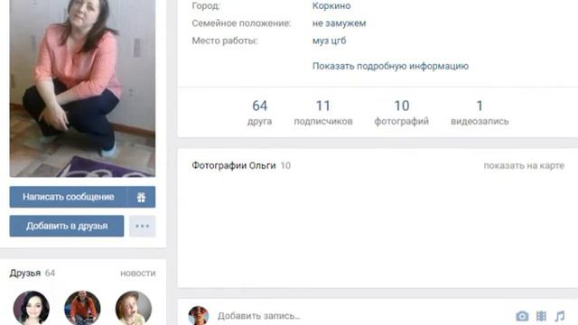 Бесплатно за лайк ❤ Москва. Итоги 17.02 смотреть онлайн