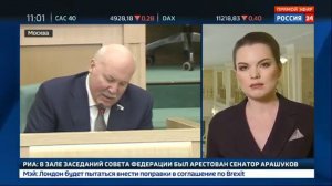 Сенатора Арашукова задержали в зале заседаний Совфеда