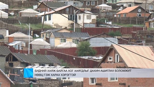 Засаглалд залуу сэтгүүлчдийн оролцоо: Бүтээгчид баг "Хөрсний бохирдол" смотреть онлайн