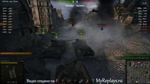 WOT: Химмельсдорф - ИС-3 смотреть онлайн