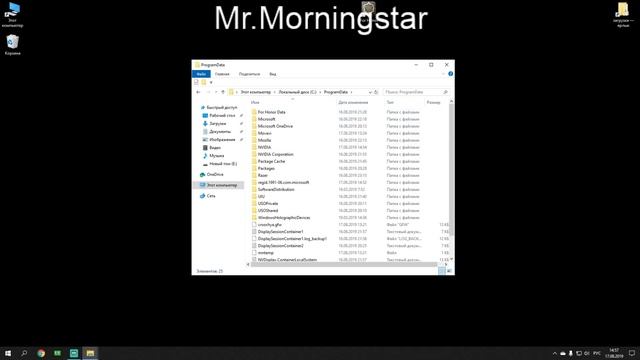 unable to access data folder: Appdata folder detection error --For Honor -- смотреть онлайн