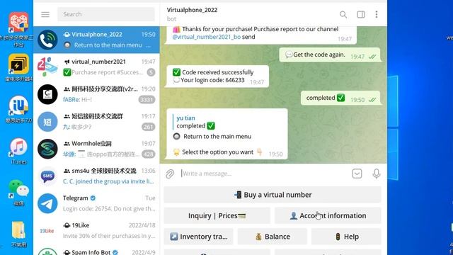 Как получить виртуальный номер в Telegram, очень практичный и удобный робот смотреть онлайн