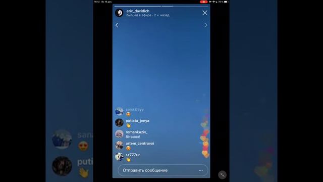 Очень СРОЧНО!!! ЭРИК ДАВИДЫЧ Никуда я не уеду. Я люблю эту страну РОССИЮ смотреть онлайн