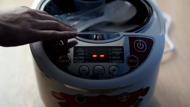 Мультиварка Moulinex MK 7051 смотреть онлайн