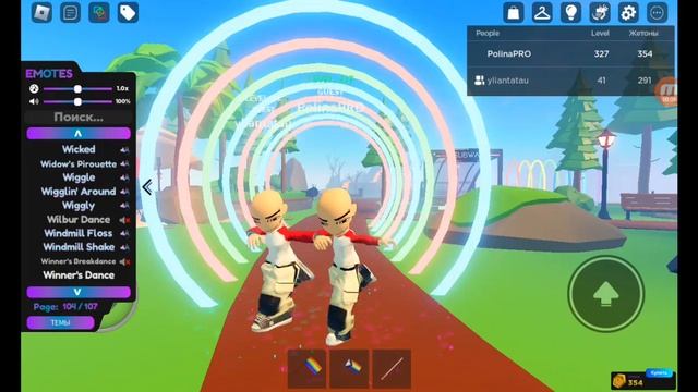 Танцы Polina PRO с Ульяна плей. Танцуем в Roblox. смотреть онлайн