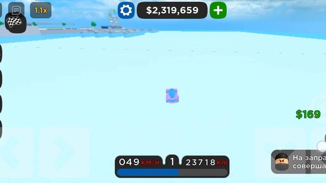 нахожу яйца в тачках roblox смотреть онлайн