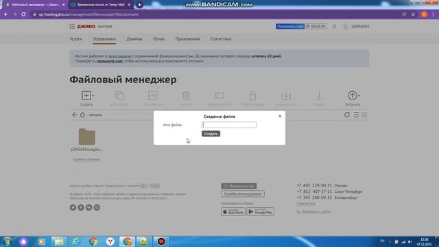 КАК ОПУБЛИКОВАТЬ САЙТ БЕСПЛАТНО? смотреть онлайн