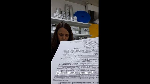Досудебная претензия смотреть онлайн