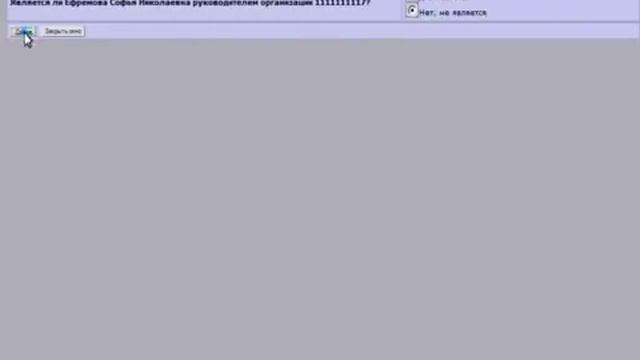 Отправка налогового отчета в Контур Экстерн смотреть онлайн