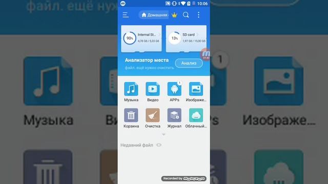 Как запустить игры нам на телефоне (прочитай описание) смотреть онлайн