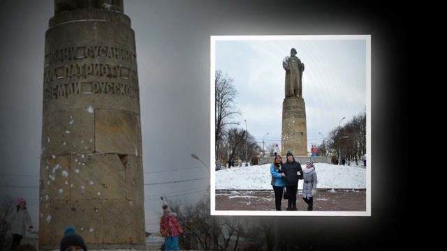 В Костроме смотреть онлайн
