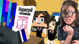 Я был УЧИТЕЛЕМ в Самом ДЕБИЛЬНОМ Классе в Майнкрафт