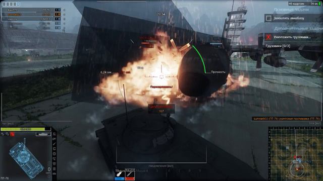 Armored Warfare 08 20 2015 13 35 23 05 смотреть онлайн