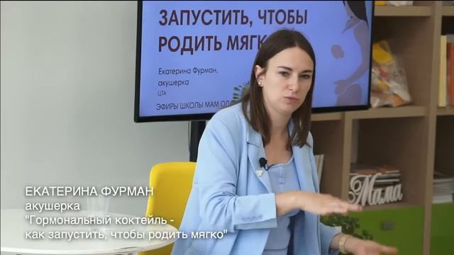 ГОРМОНАЛЬНЫЙ КОКТЕЙЛЬ - КАК ЗАПУСТИТЬ, ЧТОБЫ РОДИТЬ МЯГКО смотреть онлайн
