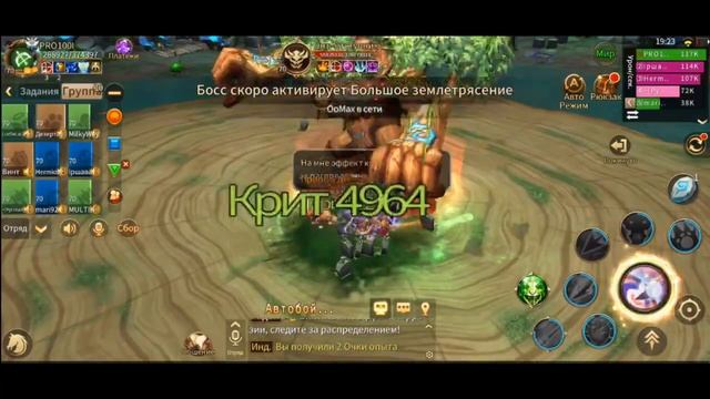 Era of Legends: Прохождение 8.2 Земля Изгнания Энт Отступник/8.2 Ant The Renegade смотреть онлайн