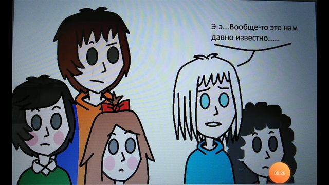 Horror game | комикс "Учитель Балди открывает страшную тайну Игроков" смотреть онлайн