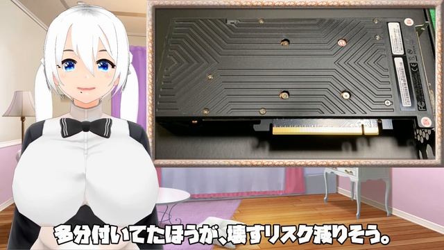 【PALIT】GTX1660Super！外観レビューや簡易ベンチマーク смотреть онлайн