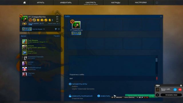 ВЫПАЛ DRAGON LORE С ПАБЛИКА! [Operation Wildfire] смотреть онлайн